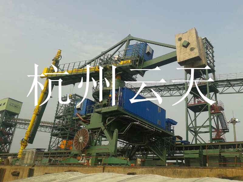 亞東軌道式800t螺旋卸船機(jī)